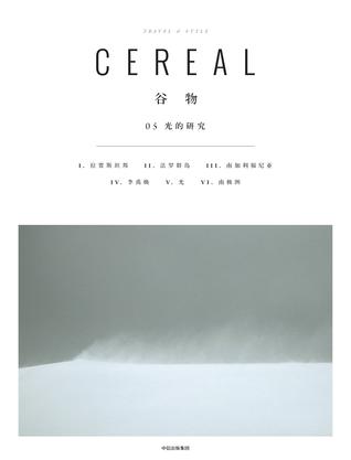 谷物05